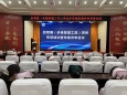 我院举办品管圈（多维管理工具）项目专项培训暨专家评审会