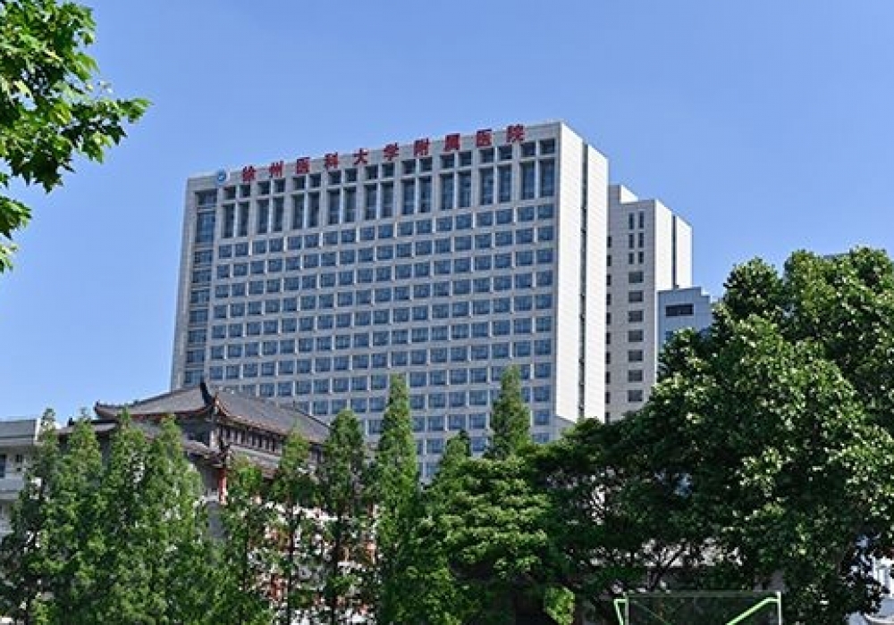 全市首家！徐医附院互联网医院开通线上门慢门特医保结算功能