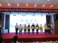 国家科技重大专项“心脑血管慢病技术基层推广项目”启动会召开