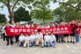 医教护航成长路 生命守护筑未来——麻醉与医技党总支重症医学科党支部开展儿童安全宣传主题党日活动