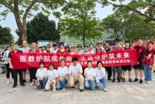 医教护航成长路 生命守护筑未来——麻醉与医技党总支重症医学科党支部开展儿童安全宣传主题党日活动