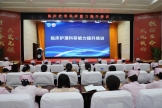 学习提升｜院校协同聚力 学科赋能发展 护理部举办护理学科建设专题讲座与分享会