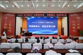 学习提升 | 我院邀请陈肇隆院士莅临授课交流