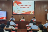 我院举办2025年度第三批干部教育培训