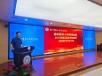我院举办第五届中青年教师技能比武大赛