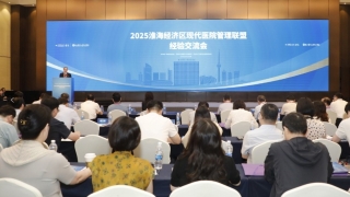 【徐州日报】共探公立医院高质量发展新路径 2025淮海经济区现代医院管理联盟经验交流会举行