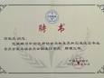 燕宪亮教授当选中国医师协会急救复苏和灾难医学专业委员会副主任委员​