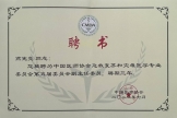 燕宪亮教授当选中国医师协会 急救复苏和灾难医学专业委员会副主任委员​