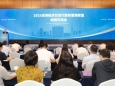 共探公立医院高质量发展新路径 | 2025淮海经济区现代医院管理联盟经验交流会举行