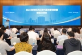 共探公立医院高质量发展新路径 | 2025淮海经济区现代医院管理联盟经验交流会举行