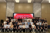 徐州预防医学会骨质疏松和骨关节病防治专业委员会成立