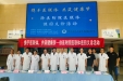 中国医师节 | 徐医附院、徐医附三院携手举办义诊活动