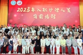 仁馨智护启新程 凝心聚力筑未来 ——我院护理部成功举办新入职护士破冰活动
