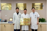 骨科足踝外科加入首都医科大学北京同仁医院足踝外科专科联盟