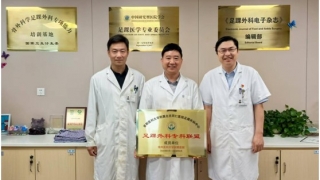 骨科足踝外科加入首都医科大学北京同仁医院足踝外科专科联盟