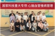 国家科技重大专项（心脑血管慢病管理）睢宁基层行 ——四大慢病项目走进乡镇，高质量开展房颤问卷调查、科普宣讲与义诊服务