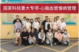 国家科技重大专项（心脑血管慢病管理）睢宁基层行 ——四大慢病项目走进乡镇，高质量开展房颤问卷调查、科普宣讲与义诊服务