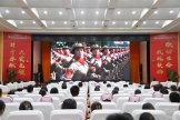 我院组织集中观看纪念中国人民抗日战争暨世界反法西斯战争胜利80周年大会直播