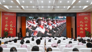 我院组织集中观看纪念中国人民抗日战争暨世界反法西斯战争胜利80周年大会直播