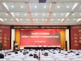 我院召开庆祝第四十一个教师节暨2025年临床教学工作会议