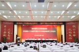 我院召开庆祝第四十一个教师节暨2025年临床教学工作会议