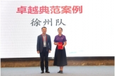 我院医学工程处在江苏省临床医学工程技能大赛中斩获双奖