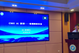 图书情报中心举办2025年度AI赋能资源检索培训
