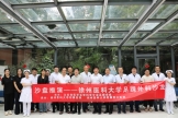 深化附院-附三院医联体建设，骨科足踝外科团队举办学术沙龙活动