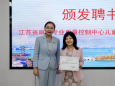 我院牵头成立江苏省麻醉专业质量控制中心儿童学组