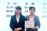 徐州市中西医结合学会烧伤整形专委会成立