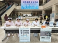 肿瘤内科联合团委、医务社工部举办 “实现承诺 全民享有”主题快闪活动，传递安宁缓和医疗理念​