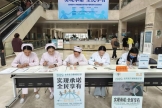 肿瘤内科联合团委、医务社工部举办 “实现承诺 全民享有”主题快闪活动，传递安宁缓和医疗理念​