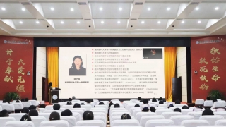 我院举办江苏省药理学会“药物/医疗器械临床试验质量管理规范及伦理审查”培训班