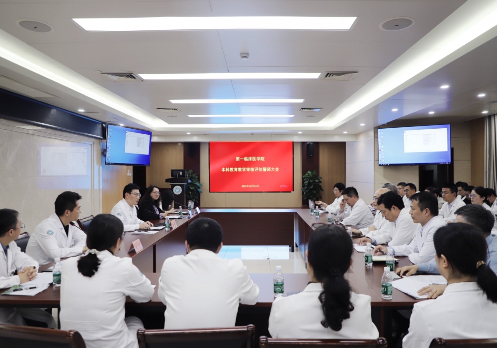 我院召开本科教育教学审核评估誓师大会