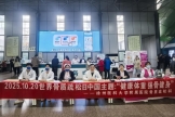 我院举办“健康体重 强骨健身”世界骨质疏松日健康科普活动