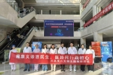 麻醉与医技党总支六支部开展“世界镇痛日”主题党日活动