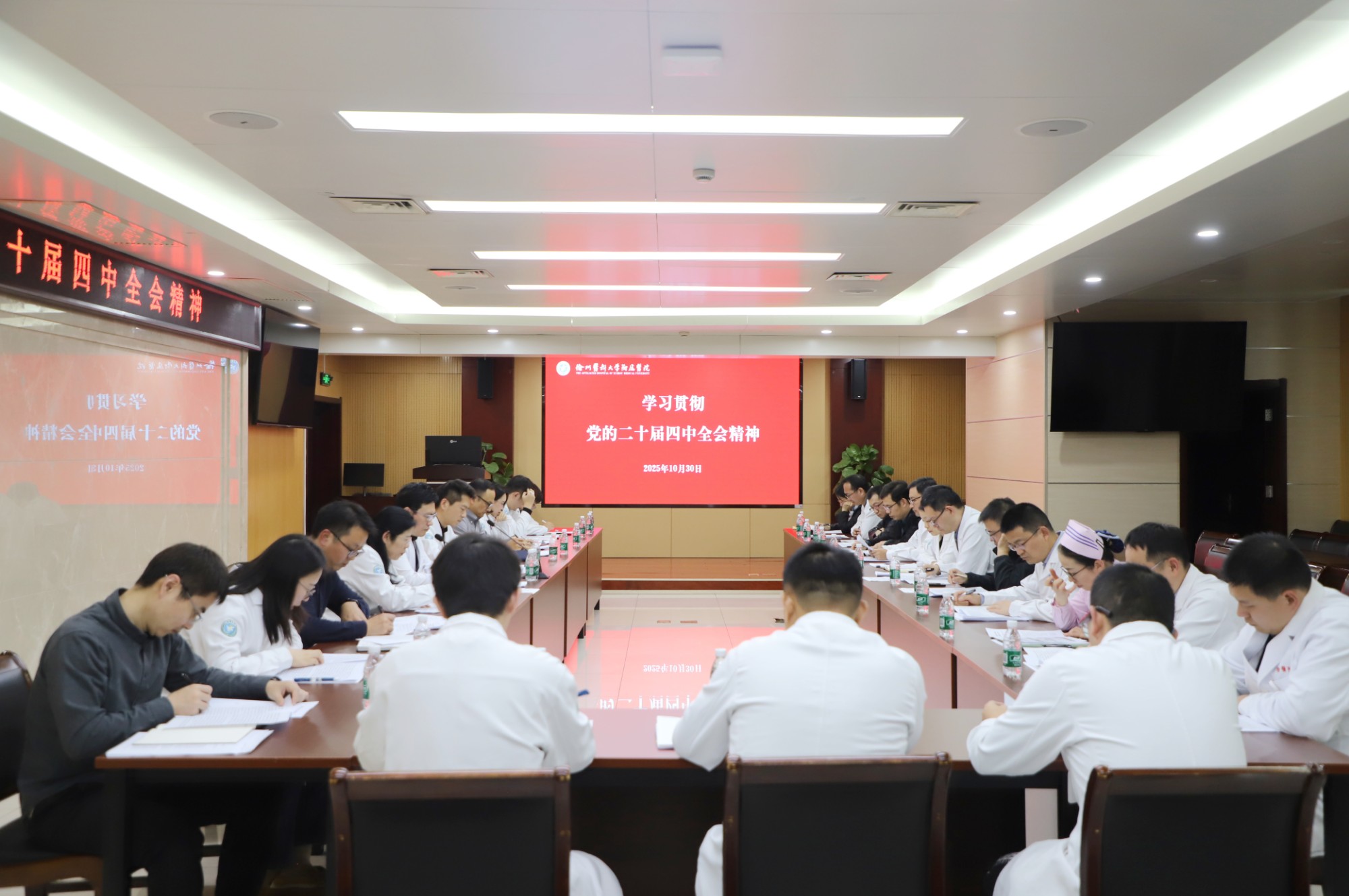 微信图片_20251030170212_1512_180